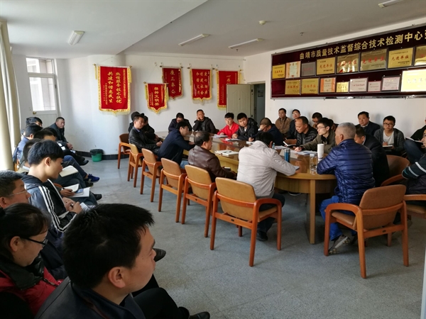 会议现场